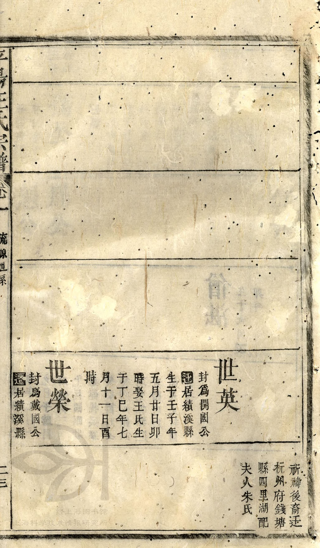 41世—45世