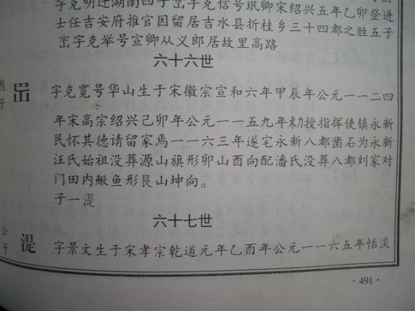 40_2381_66a38ae8f8cb01f.jpg