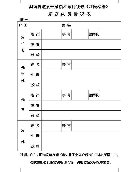 表1.jpg