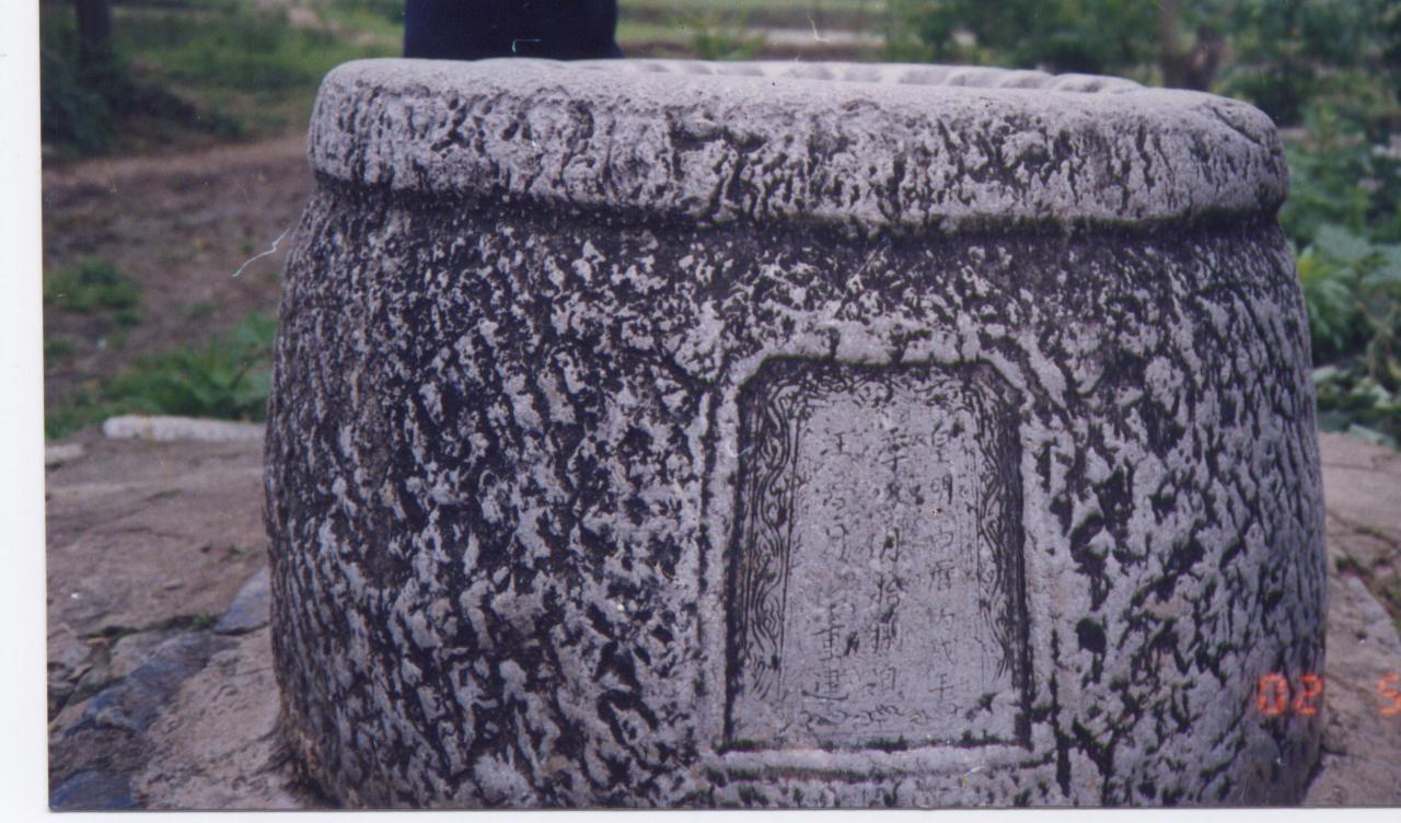 20020504101清溪古井.jpg