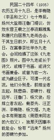 QQ截图未命名.jpg