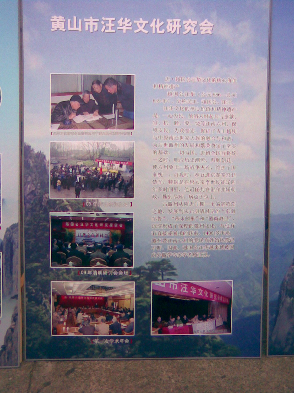 研究会参展资料.jpg