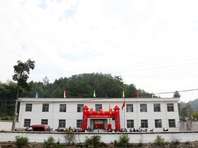 捐款仪式现场