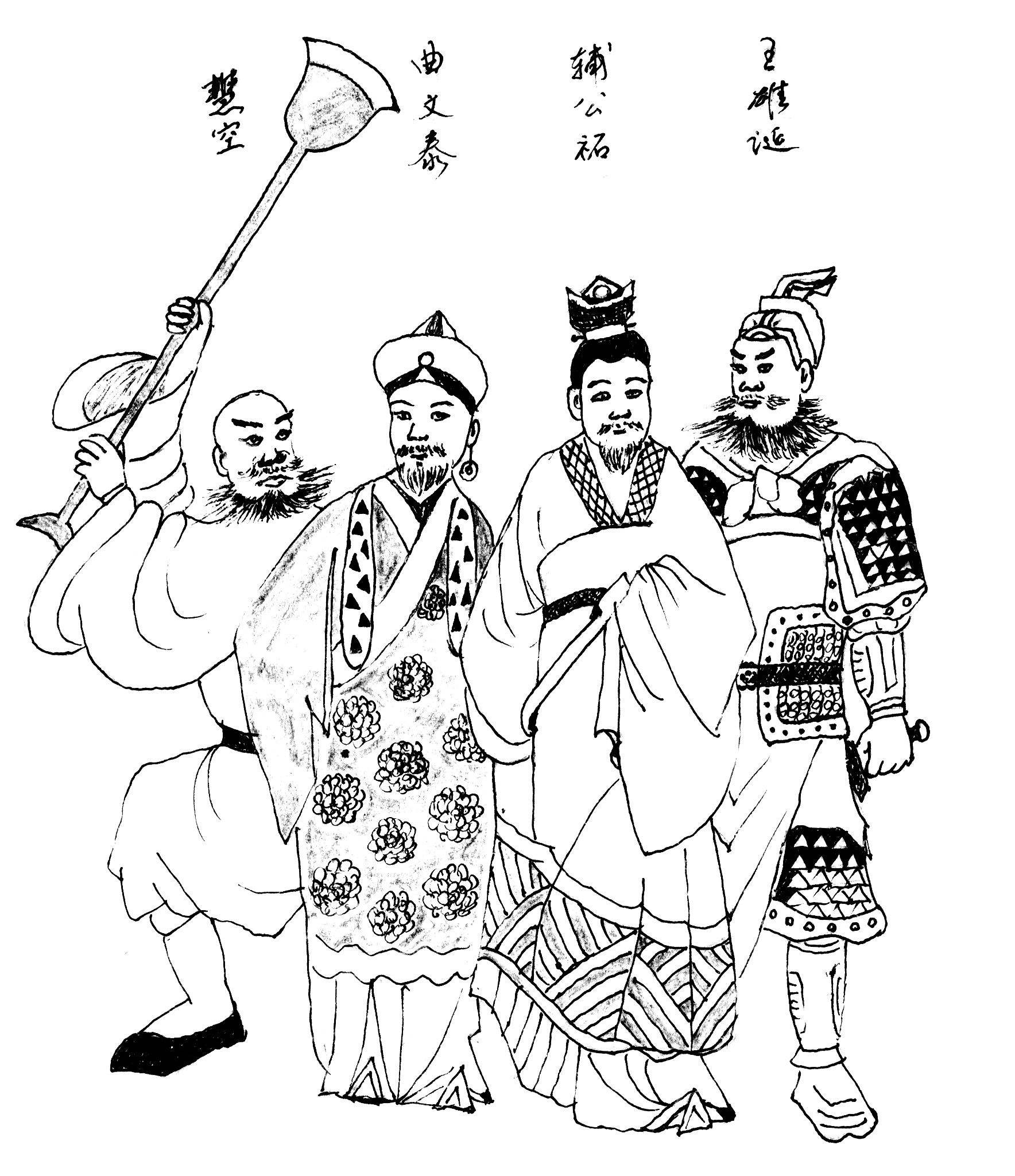 书中图4