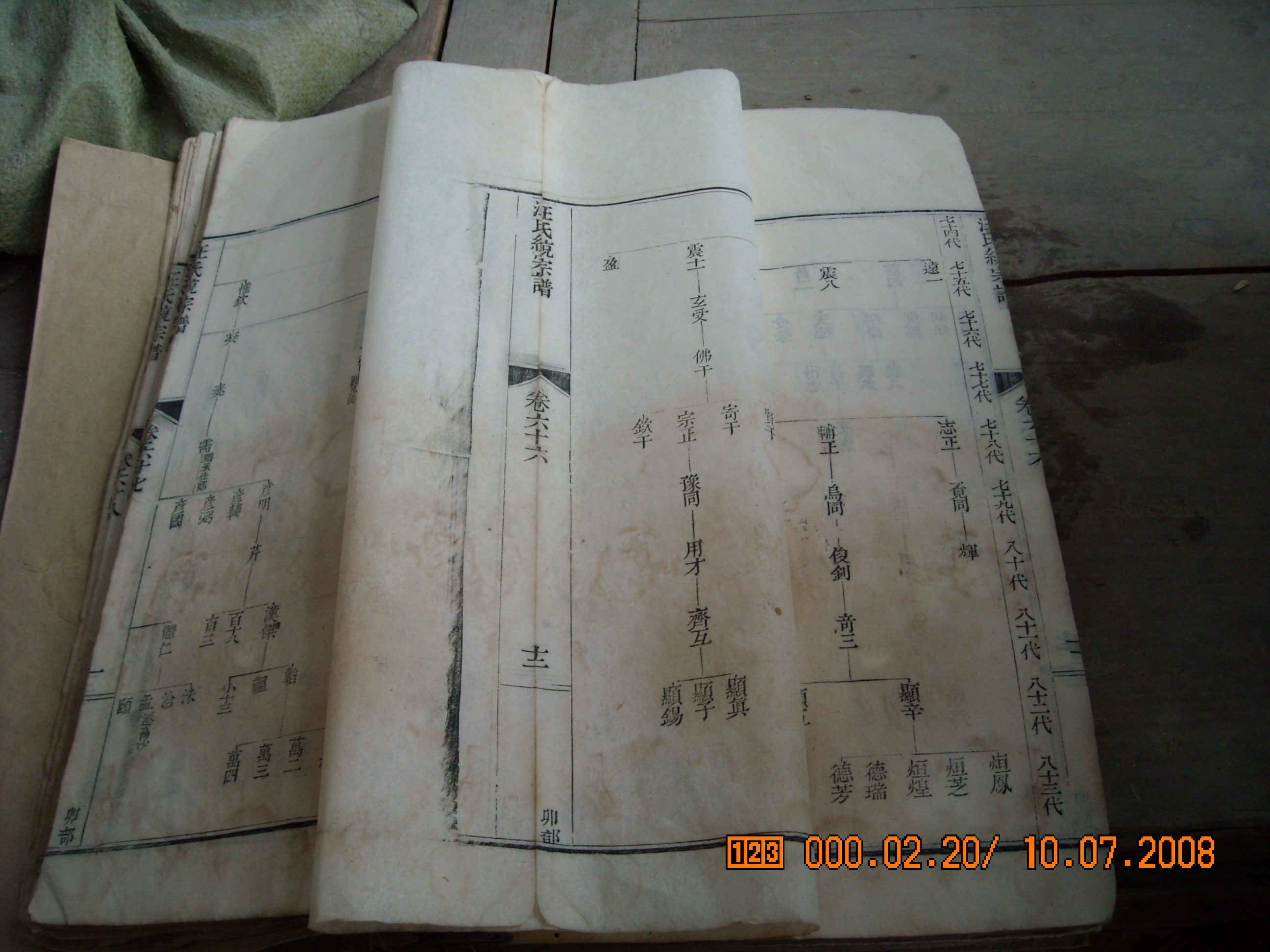 补充一点