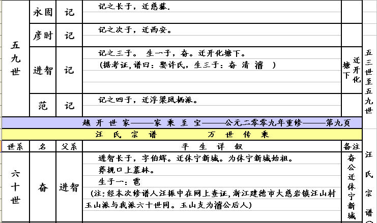 29-01.jpg