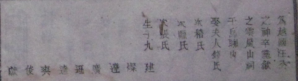汪世华-2.jpg