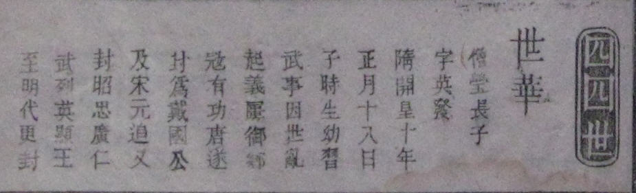 汪世华.jpg