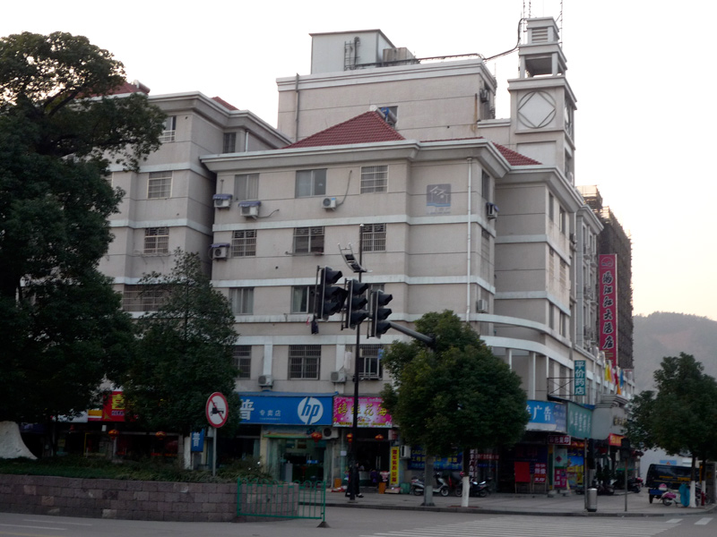 满江红大酒店