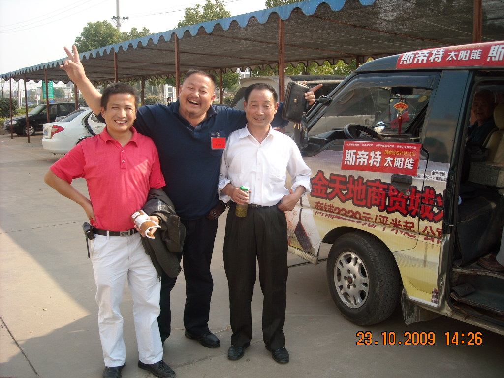DSCN0132.JPG