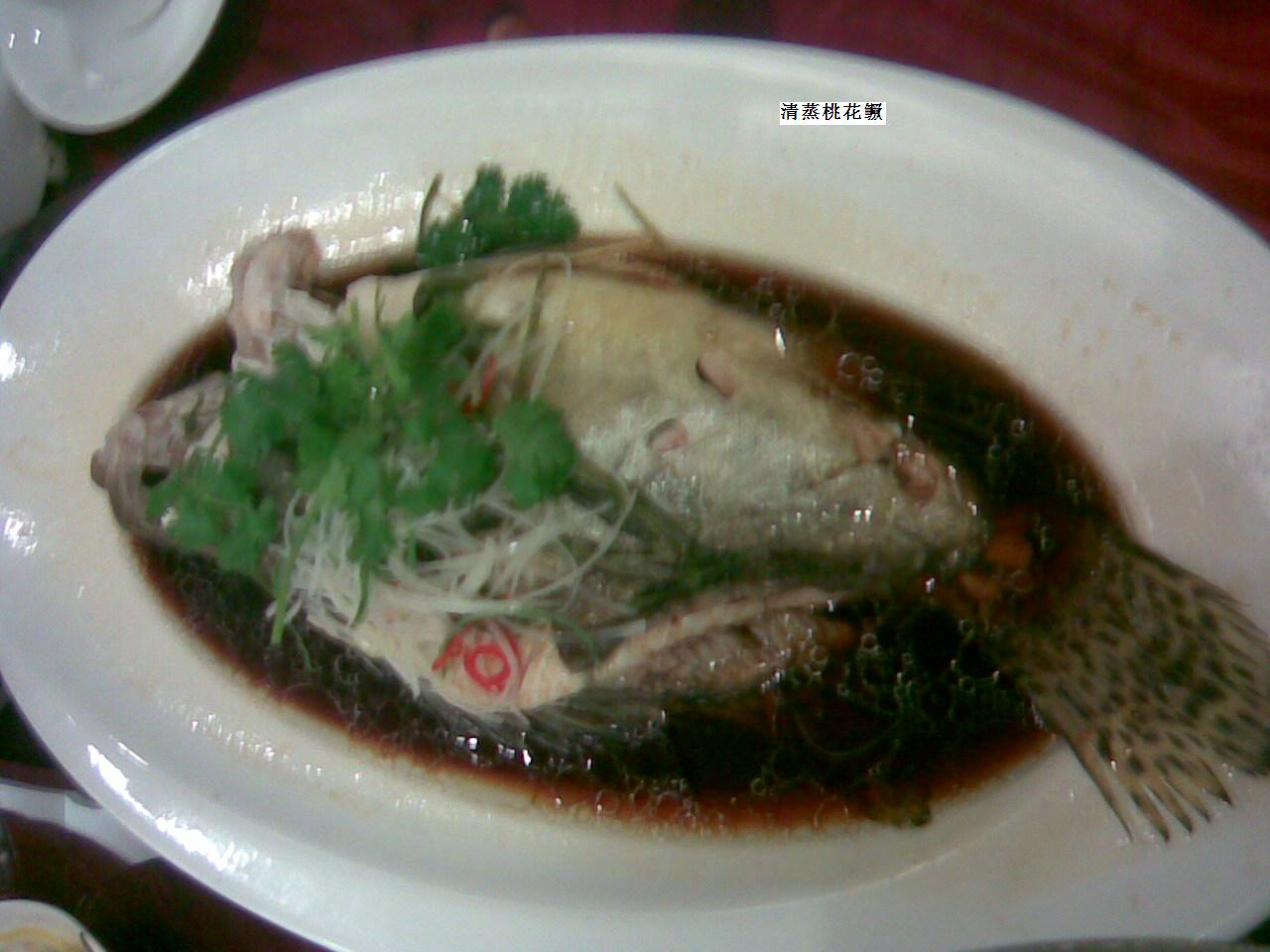 清蒸桃花鳜.jpg