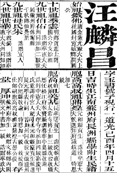 QQ截图未命名.jpg