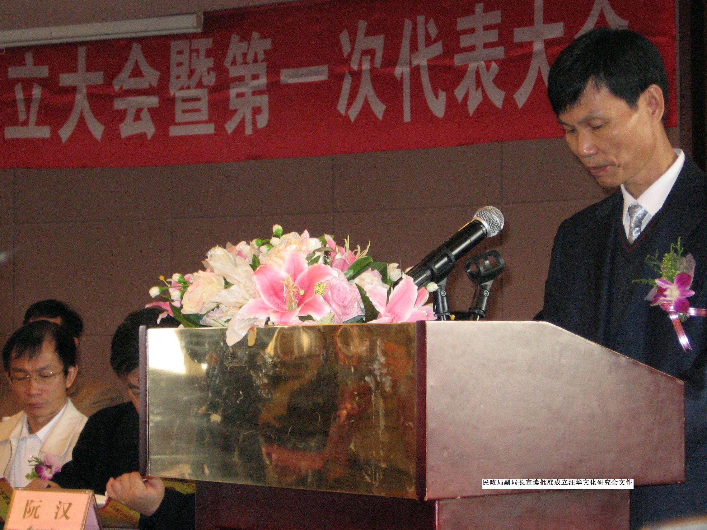阮应德.jpg
