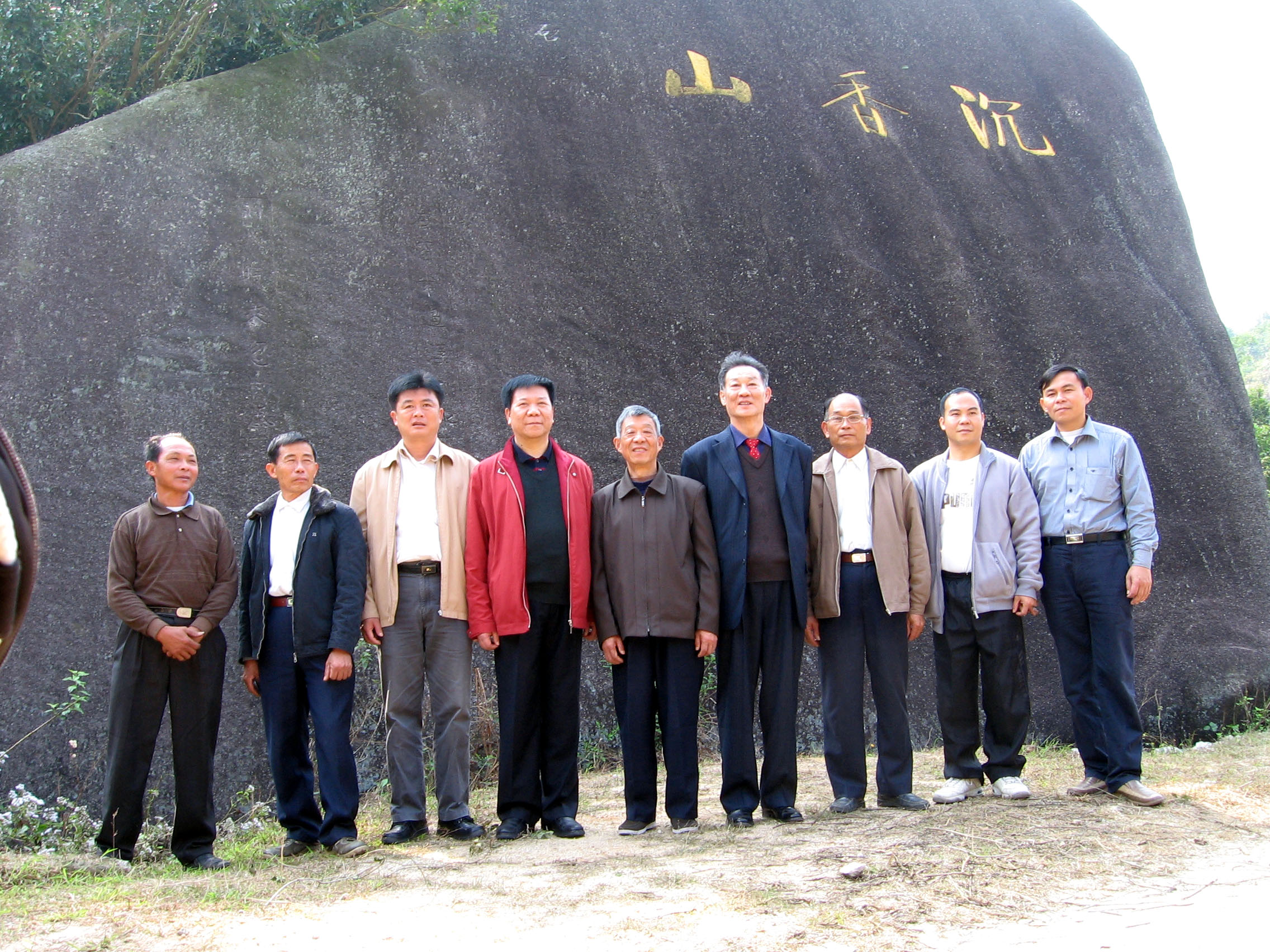 汪科元的沉香种植基地.jpg