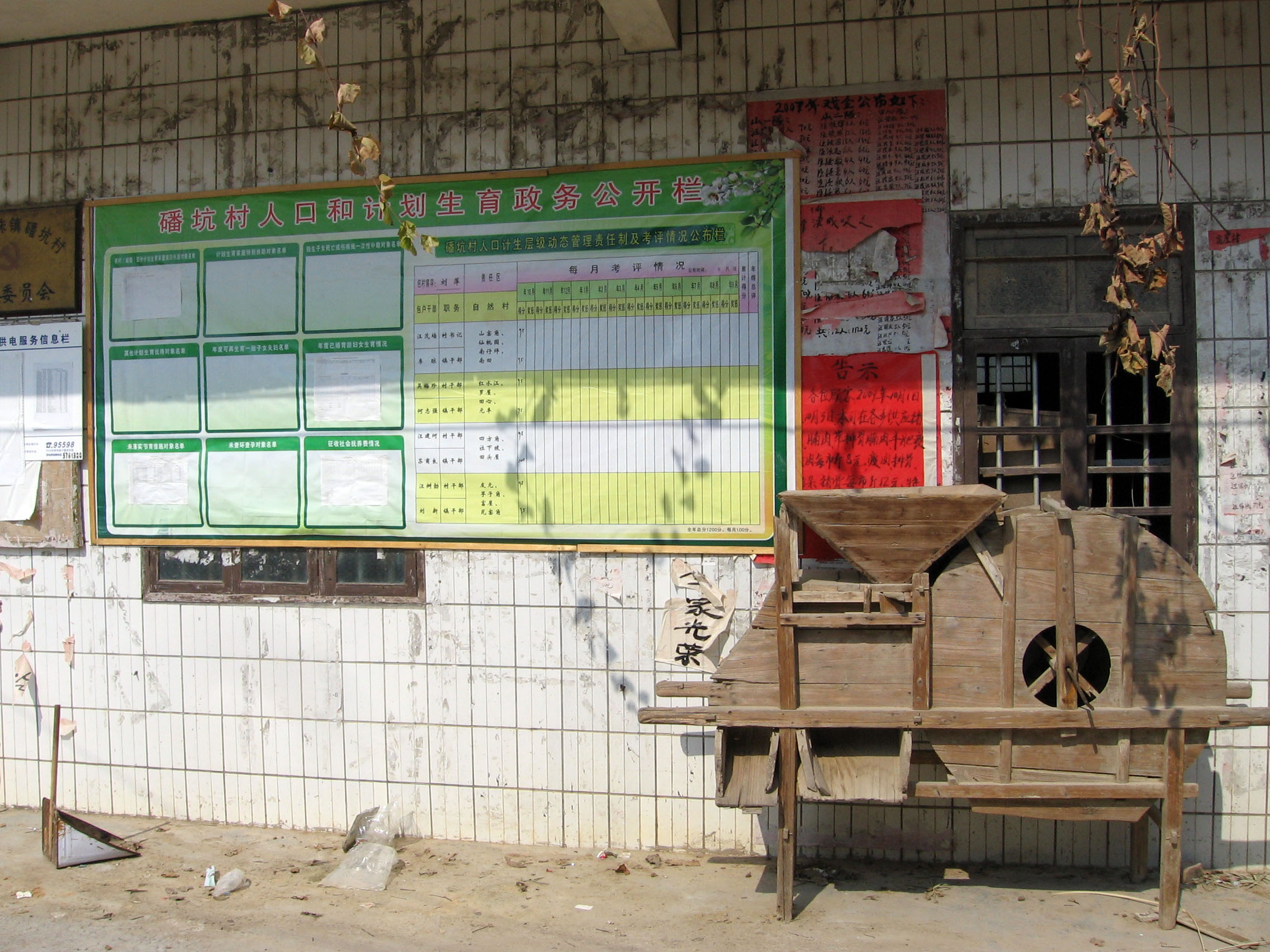 风车.jpg