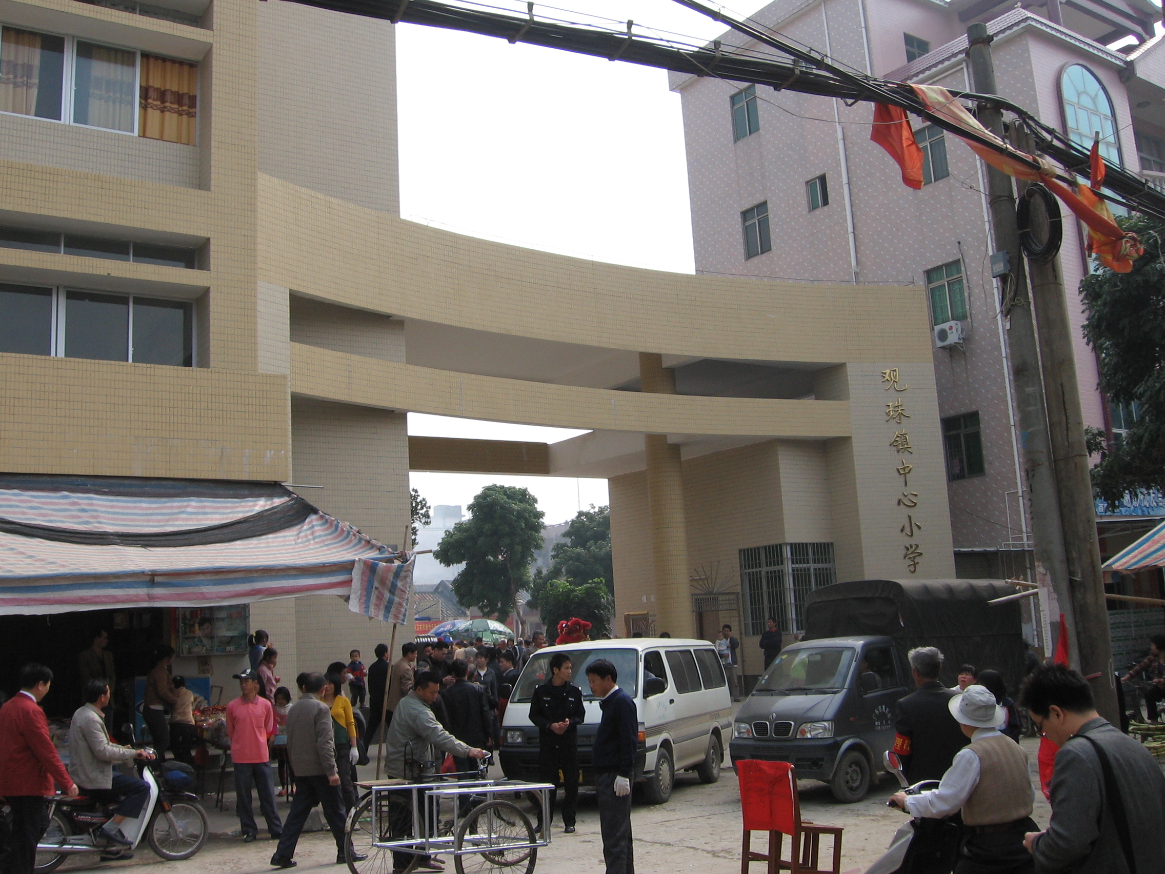 小学.jpg