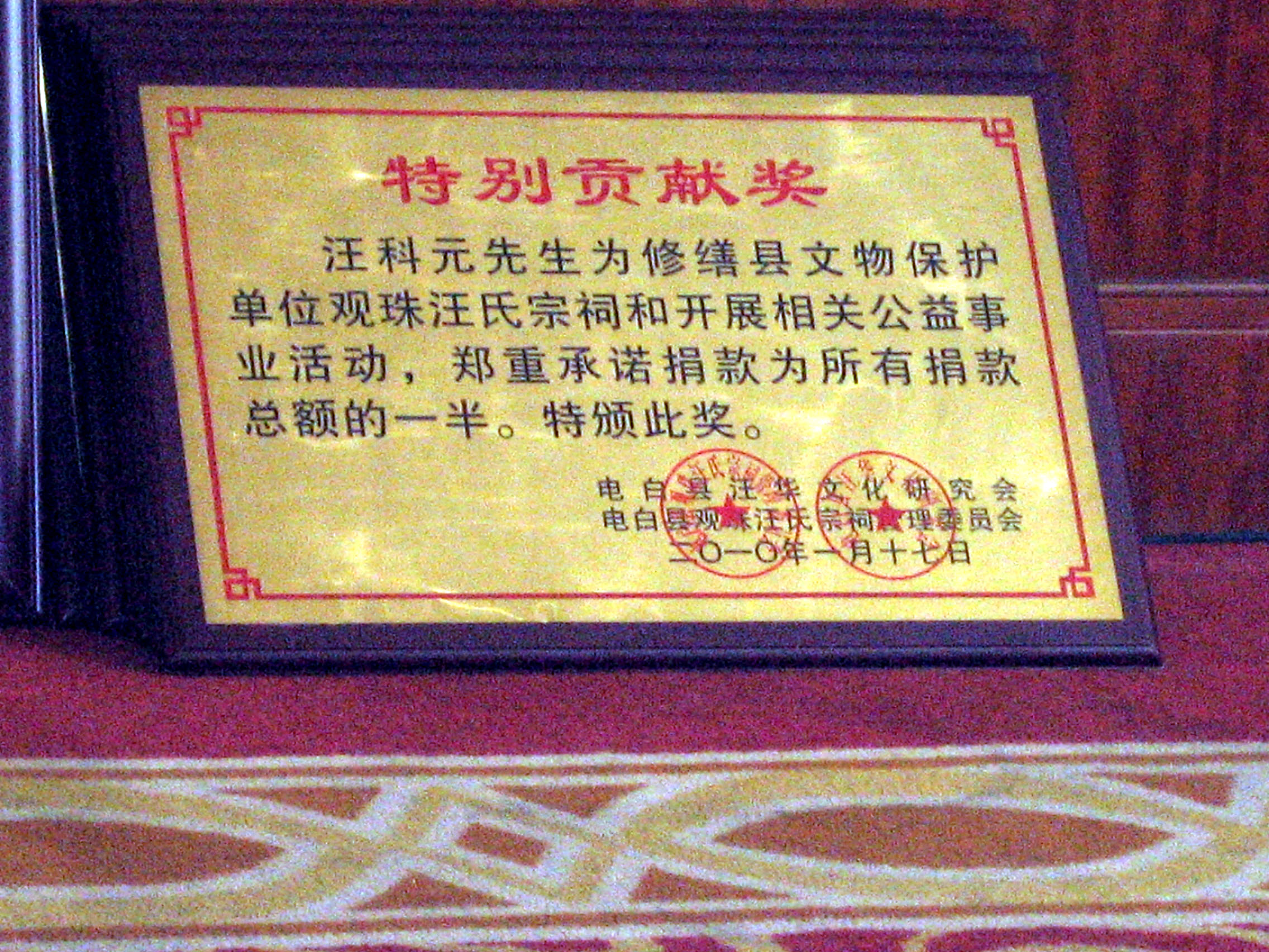 奖牌.jpg