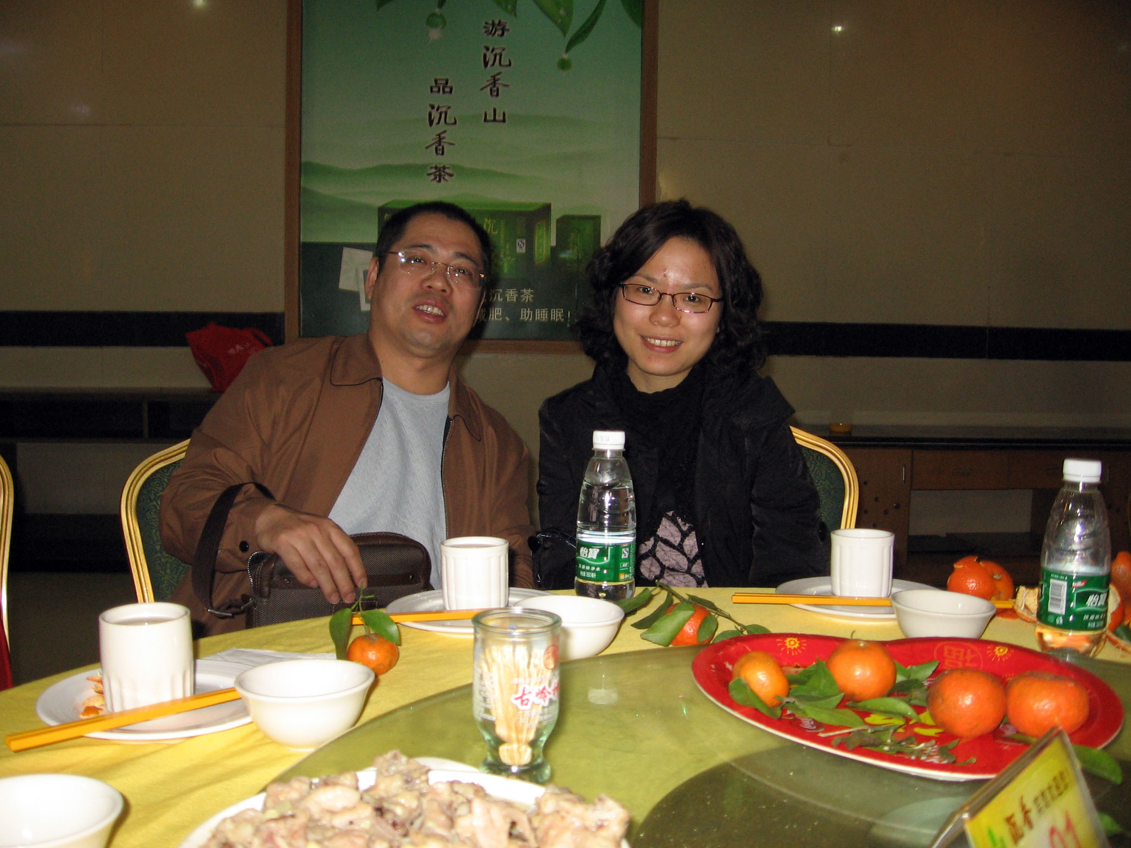 汪家的帅哥美女.jpg