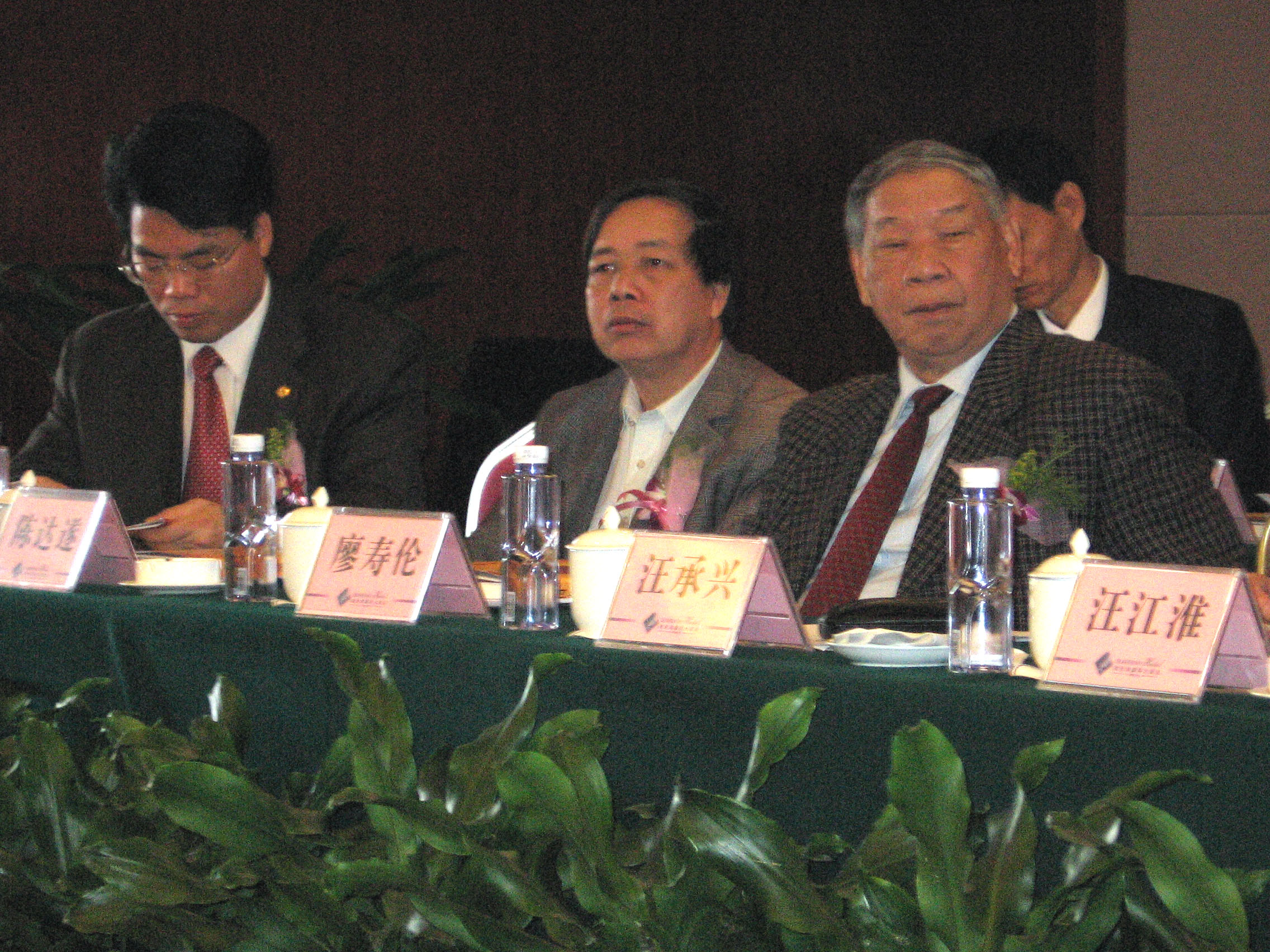 原深圳市龙岗区人大常委会主任、深圳电白同乡联谊会会长、电白县汪华文化研究会名誉会长廖寿伦.jpg