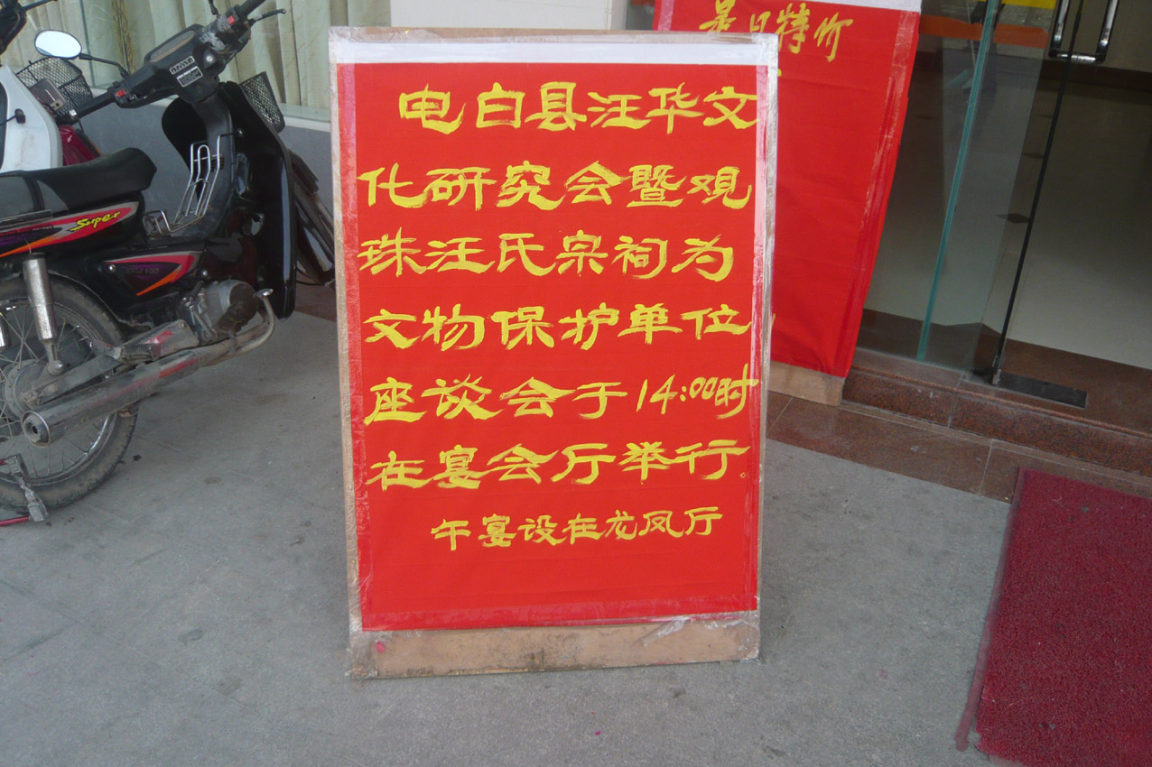35座谈会1p.jpg