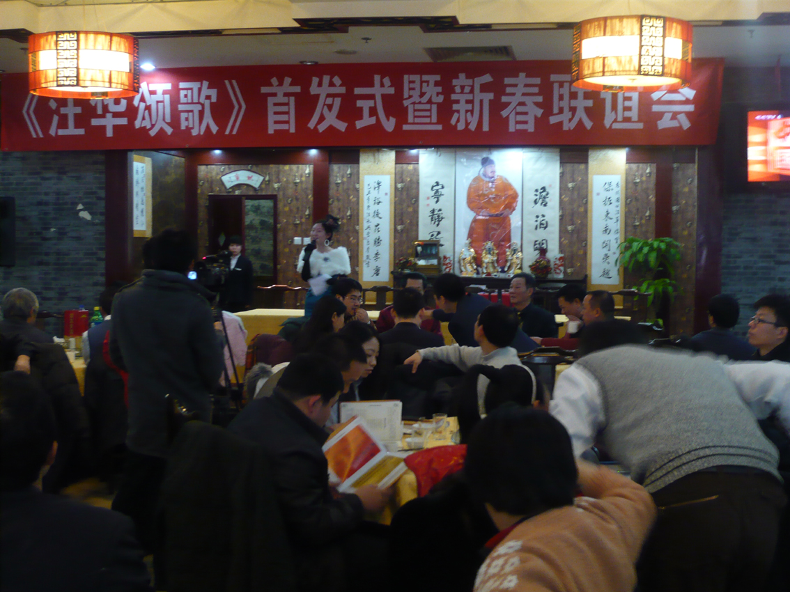 02活动开始p.jpg
