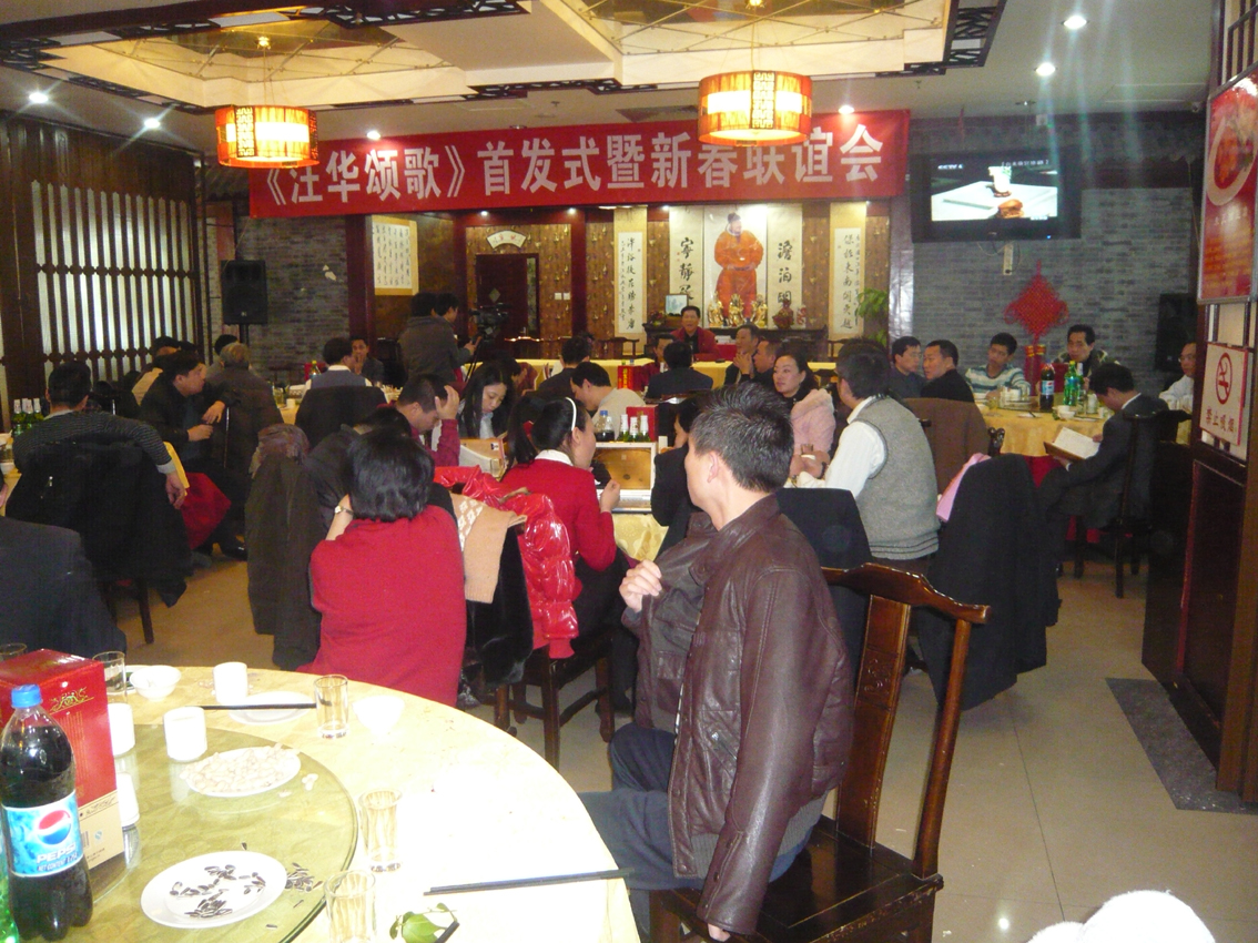 12活动现场p.jpg