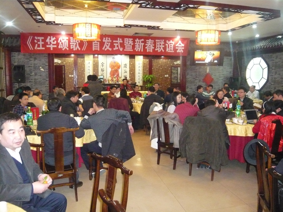 13活动现场p.jpg