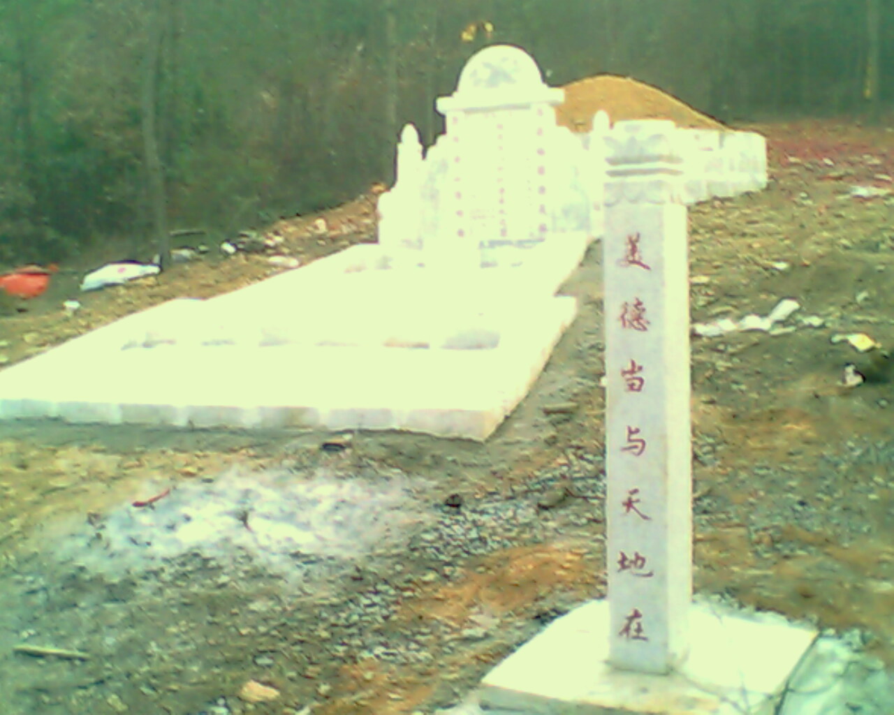 IMG0128A.jpg