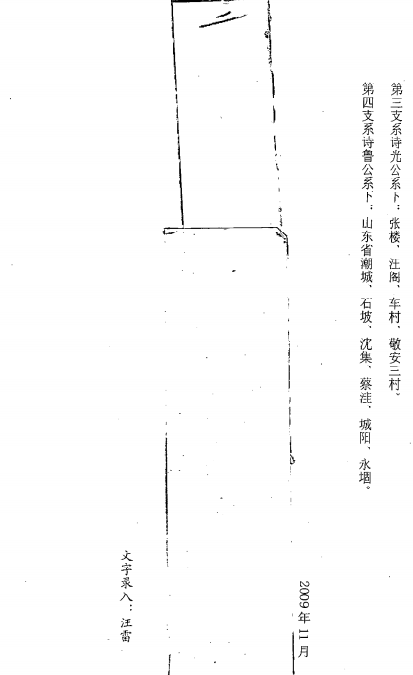 QQ截图未命名47.png
