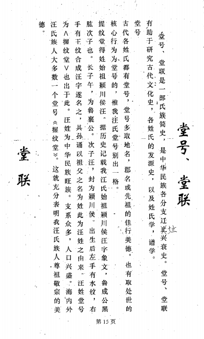 QQ截图未命名24.png