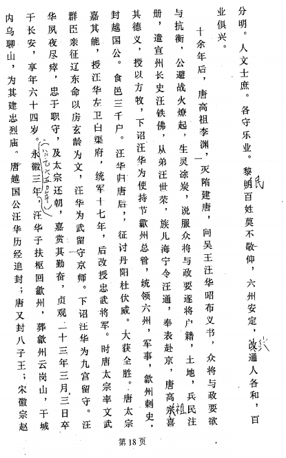 QQ截图未命名27.png