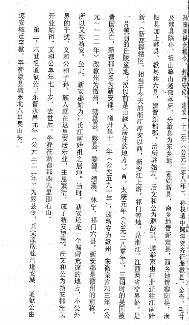 QQ截图未命名42.png