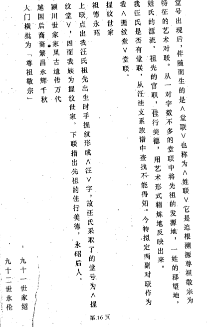 QQ截图未命名25.png