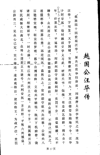 QQ截图未命名26.png
