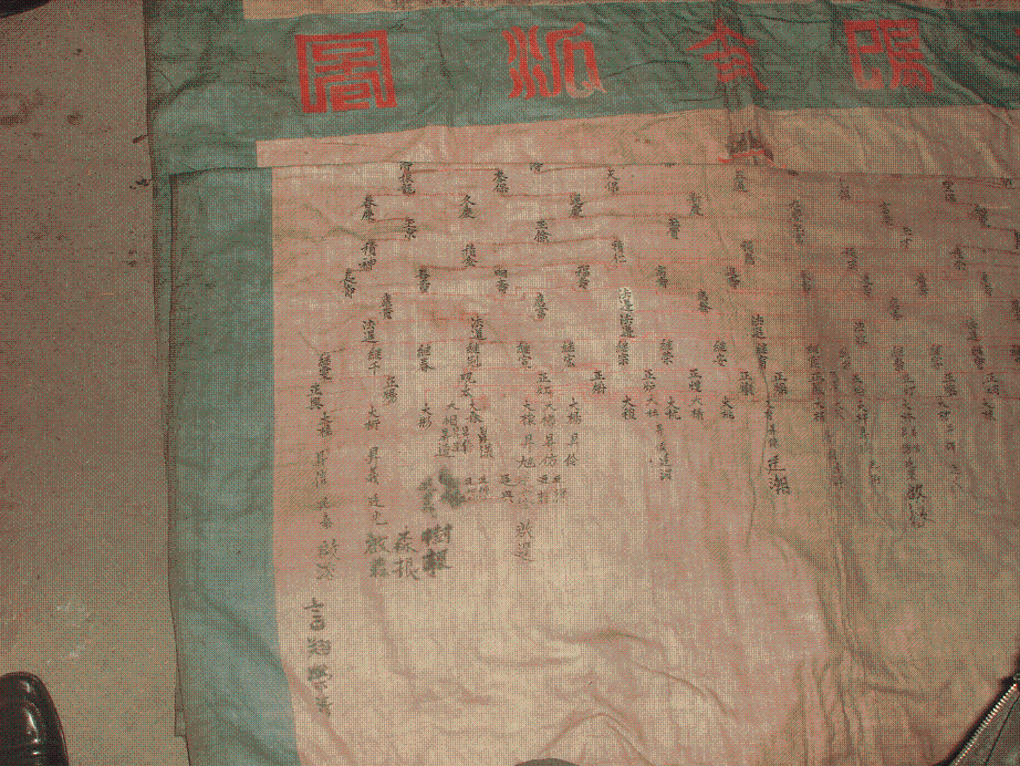 DSC03182.GIF