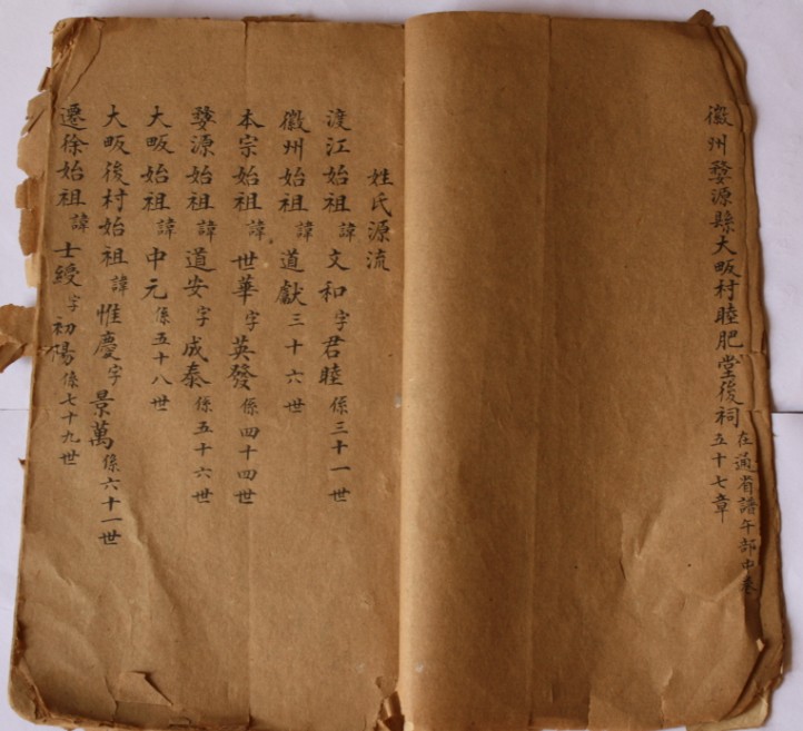 79世迁到徐州
