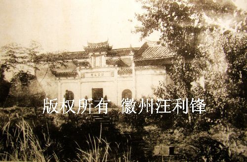 墓祠正面图.JPG