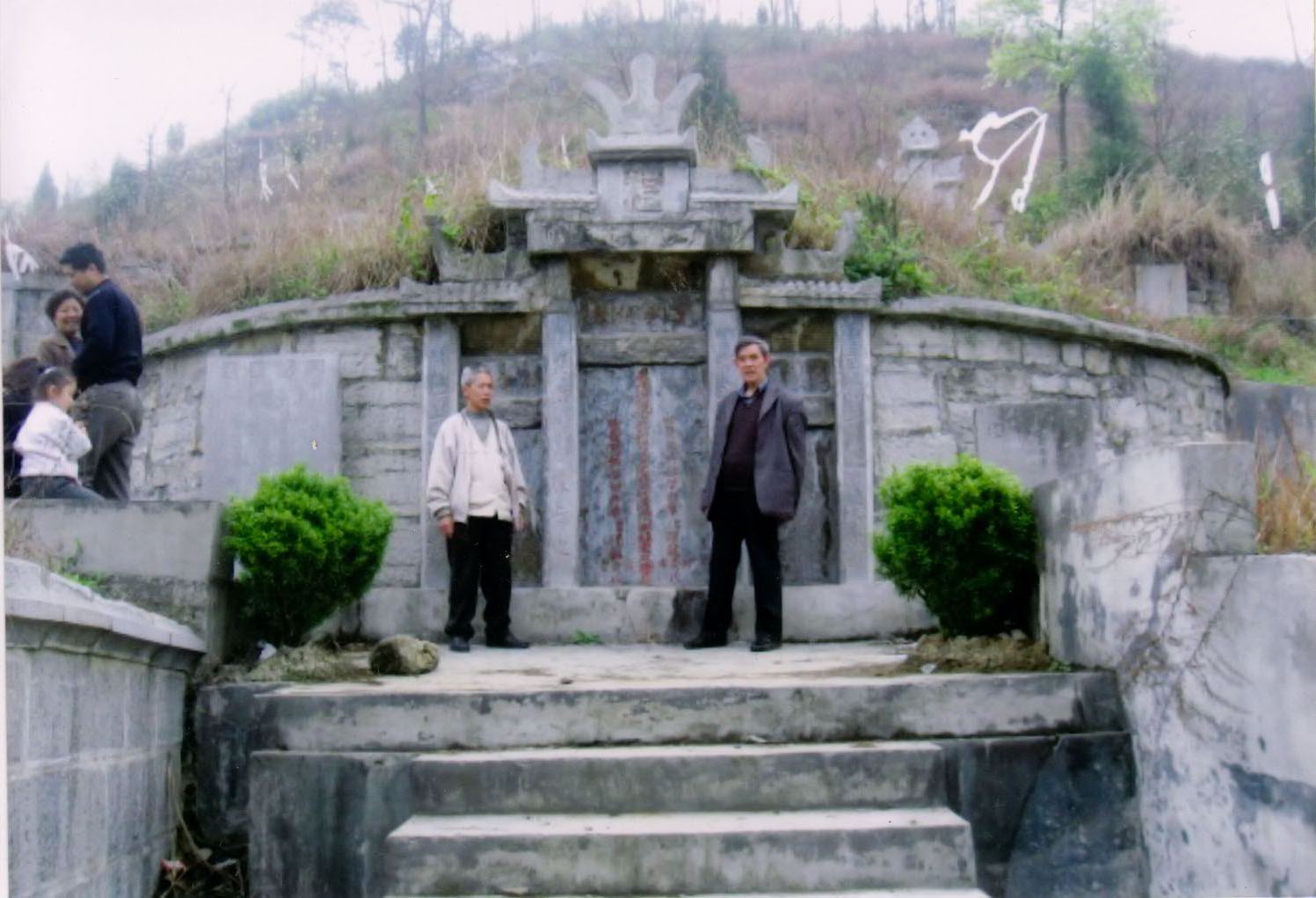 墓