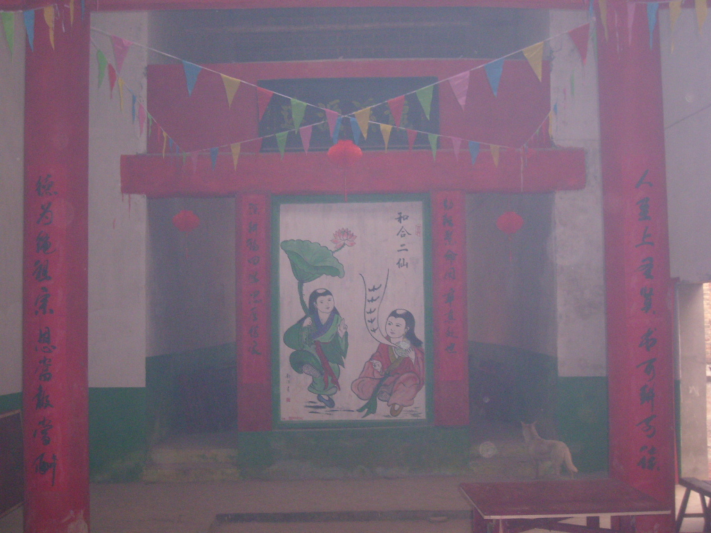 正屋内景2