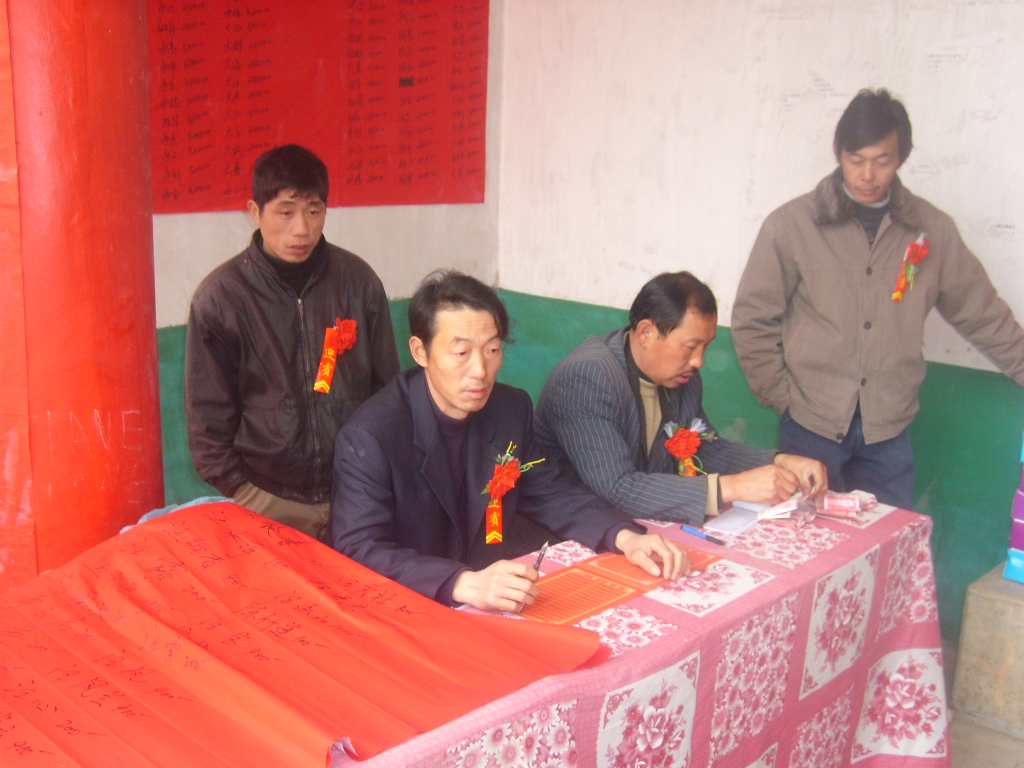 礼金登记人员2