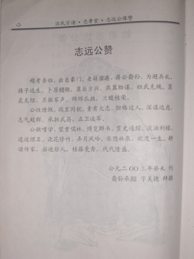 SL272796.jpg