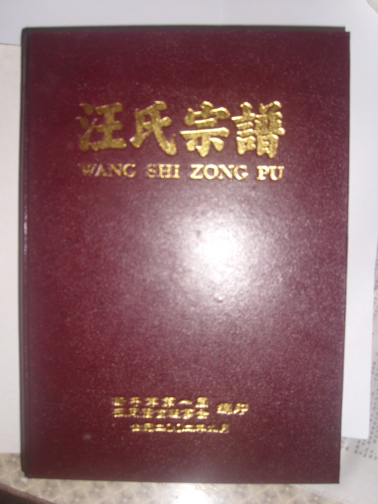 SL272781.jpg