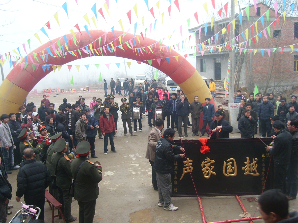 祝贺人群