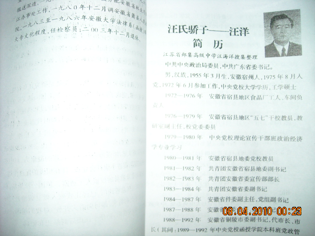 DSCN0602.JPG