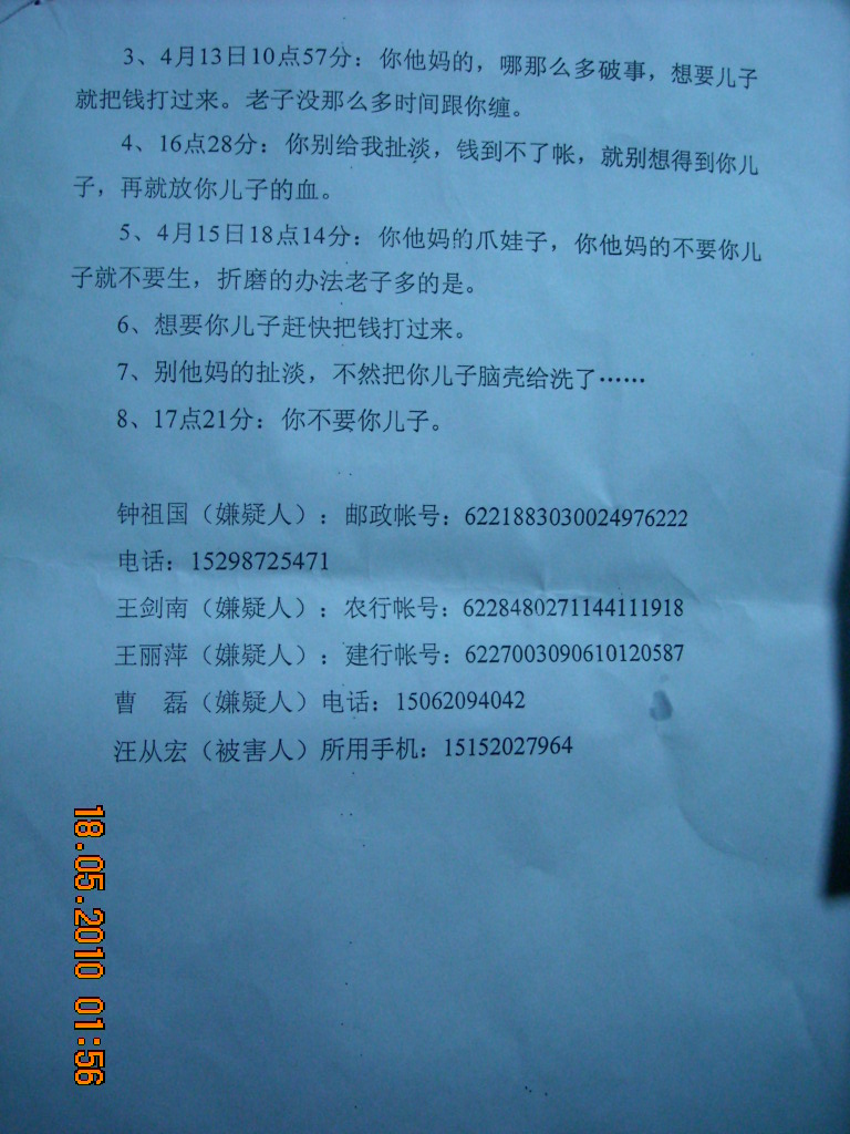 DSCN1720.JPG