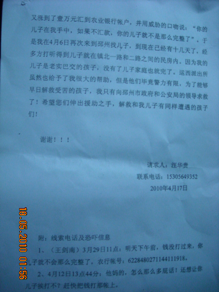 DSCN1719.JPG