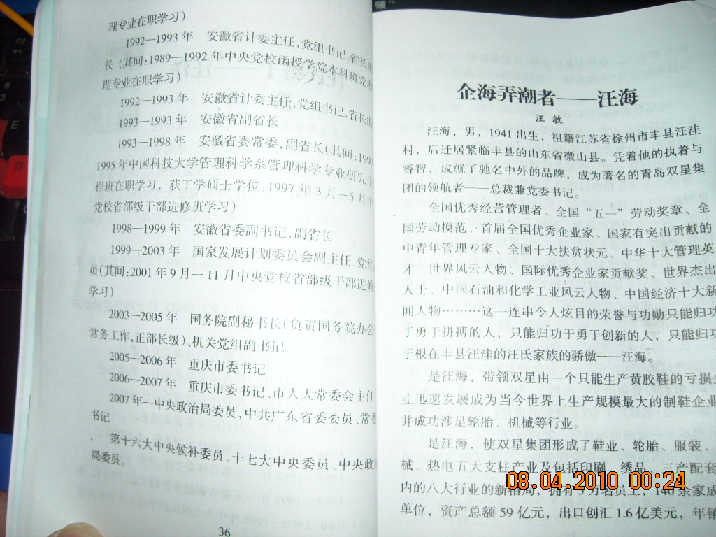 DSCN0603.JPG