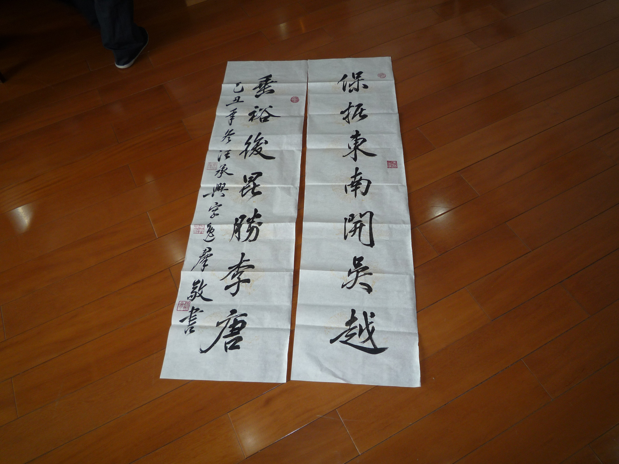 11a政委向博物馆赠书书法作品2.jpg