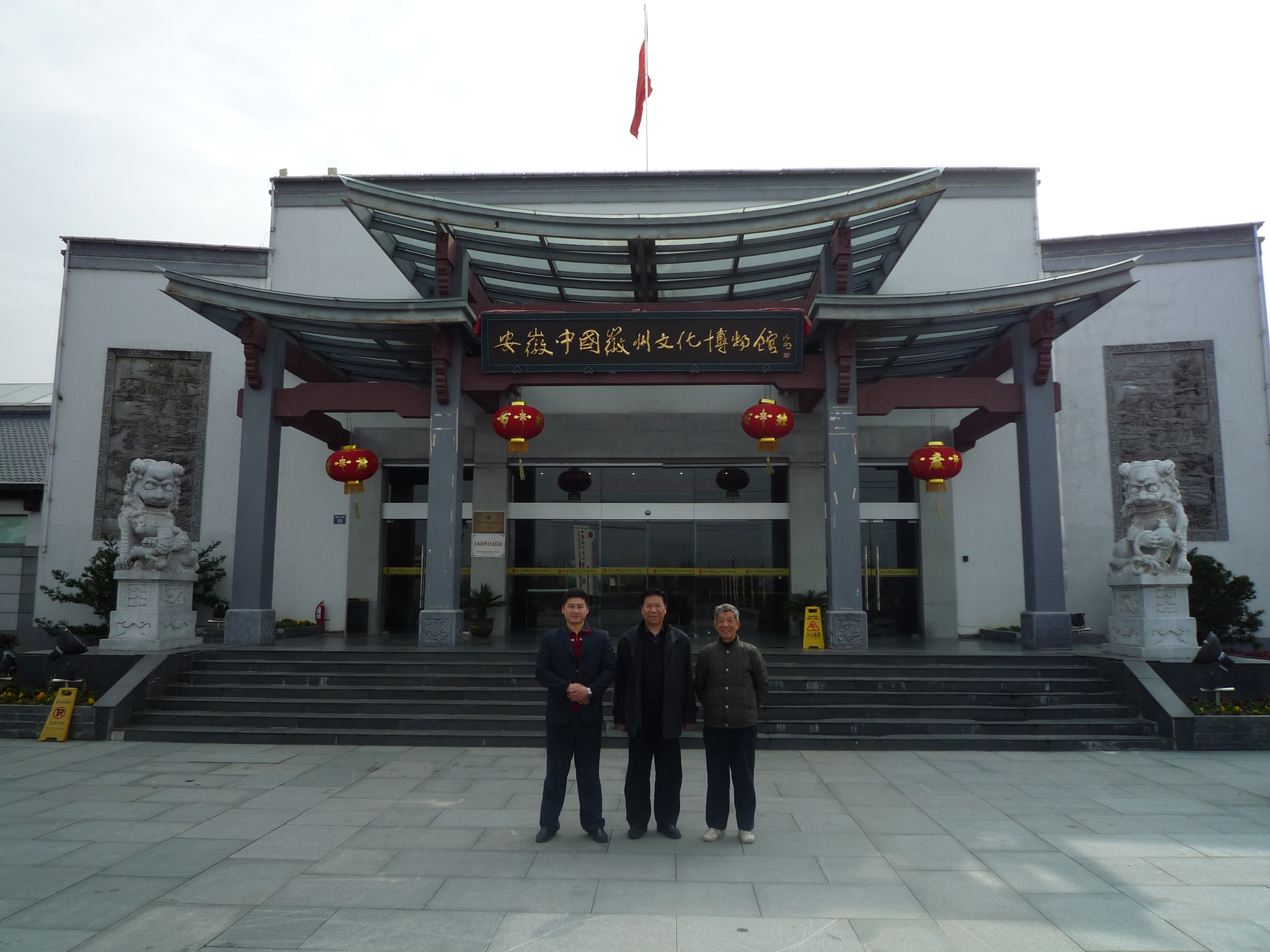 12a在博物馆门口合影.jpg