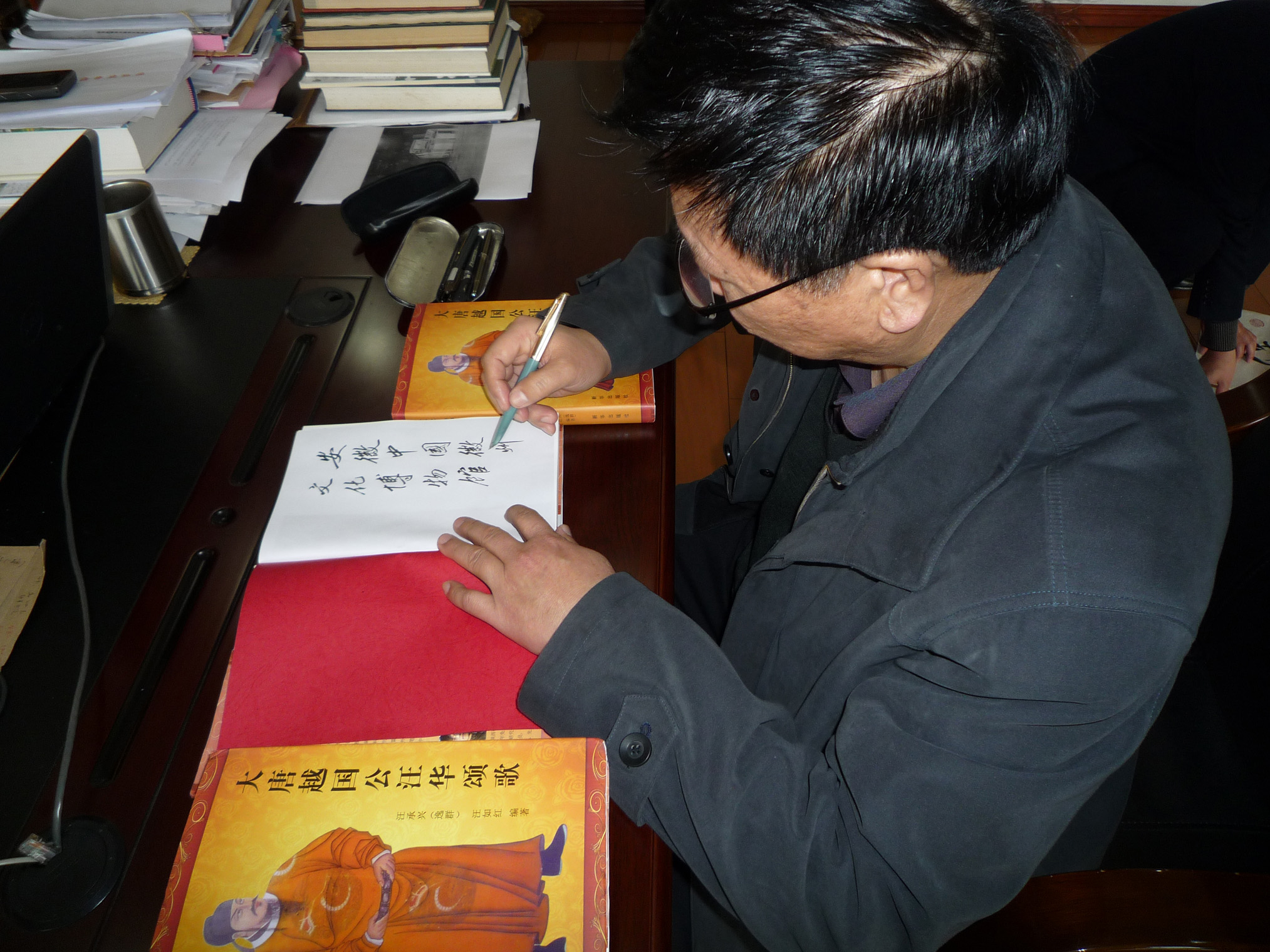10a政委向安徽中国徽州博物馆赠书3.jpg